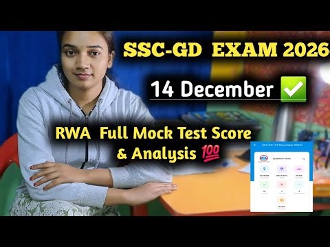 SSC GD 2026 Exam 🔥 RWA Full Mock Test Analysis | 14 December Score & Strategy