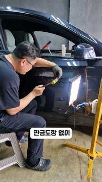 테슬라 도어 교체해야 할까? 캐릭터 라인 문콕 덴트 복원 #청라최고덴트 #덴트복원 #테슬라문콕 #테슬라덴트