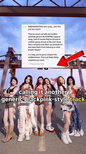 YG Out Of Ideas? BABYMONSTER “CHOOM” BLACKPINK Comparisons 😬
