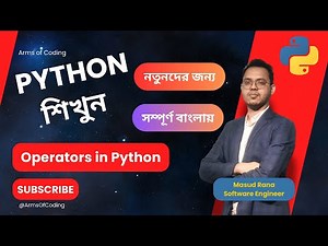 Operators in Python | 14 | Python Bangla Full Course