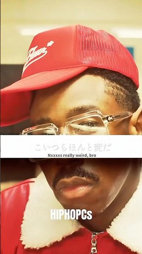 【和訳】Tyler, The Creator新MV！🔥 #タイラーザクリエイター #hiphopcs