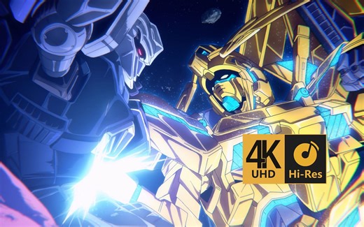 「MAD·AMV」机动战士高达NT 插曲 Cage(NTv) - 泽野弘之&Tielle『4K Hi-Res』