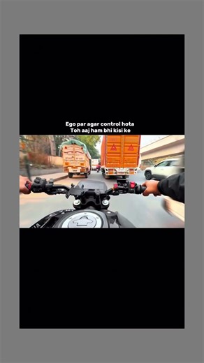 🗣️ ego pe aj agar control hoti tab meain bhi kesi ka passadida mard hota