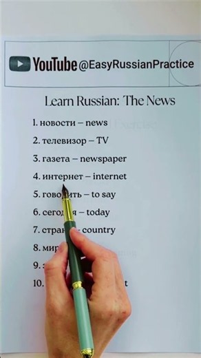 39 learn russian language for beginners