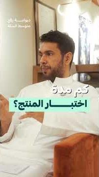 أسرع طريقة تنافس فيها كتاجر جديد