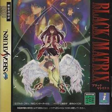 Black/Matrix - Deboneir - Saturn