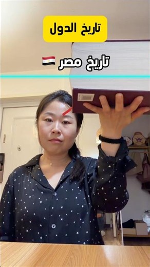 مين أقدم... المصر ولا الهند ولا أمريكا؟ 🤔