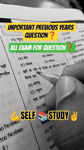 💪SELF 📚 STUDY✌IMPORTANT PREVIOUS YEARSQUESTION💯#shortvideo#viralshorts💯#youtubeshorts🔥#motivation🔥🚀💯