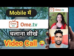 ome tv ko use kaise kare | how to use on me tv on android | how to get only girls on ometv