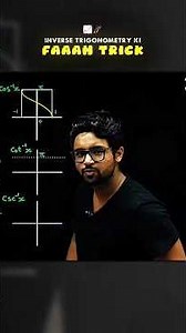 Inverse trigonometry Fahh tricks 💯🚨#physicswallah #udaysir #mathstricks #virel