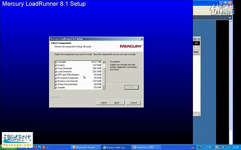 LoadRunner在Windows平台安装过程