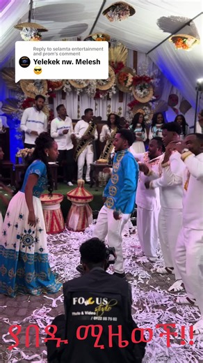 Ethiopian Wedding Music Showcase
