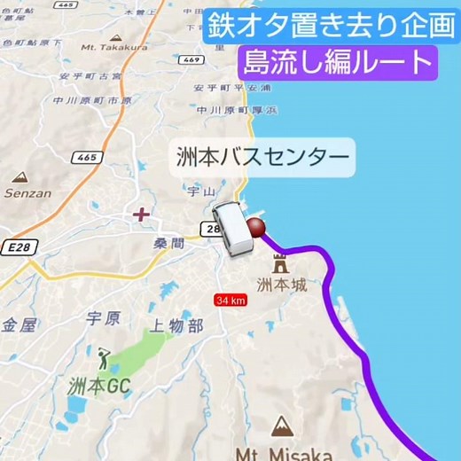 西園寺島流し編ルート案内#西園寺 #西園寺島流し #鉄道 #電車 #沼島#離島#travelboast