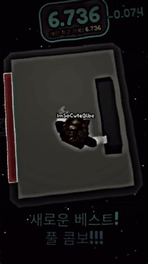 ⚡️FAST tt1 speedrun⚡️ ‪@skansuna‬ ‪@trying-gg‬ ‪@bluesoldier462‬