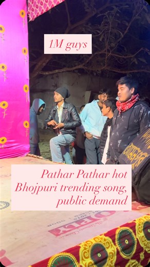 DANCER RAKIB on Instagram: "Patthar Patthar hot state programme dance Bhojpuri Hit song like share, comment, and follow everyone Video, ko Jada Jada viral kar Do one. 1M 1 million guys.😍😍😍😍😍 public demand dance"