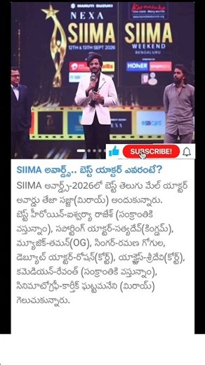 SIIMA Awards winner