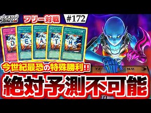 [Yu-Gi-Oh!] "Destiny Board" & "Hino-Kagu-Tsuchi"! - "Hino-Kagu-Board" Vs. "Machina"[#GachiNeta] #172