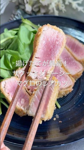 Nothing Beats Freshly Fried! Crispy and Juicy Rare Tuna Katsu #FishRecipe #TunaRecipe #Drinking #...