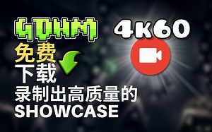 【几何冲刺】GDHM一最好的免费几何冲刺工具(官方视频)