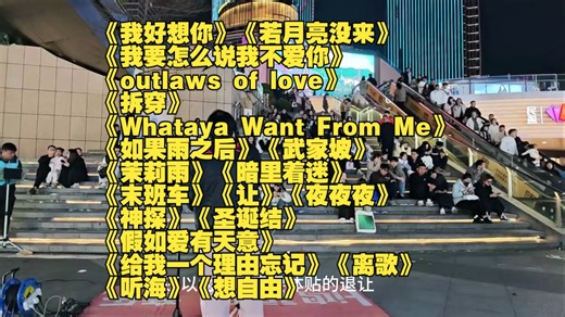 【一个乌龟酱】12.25 圣诞东莞老地方激情街唱