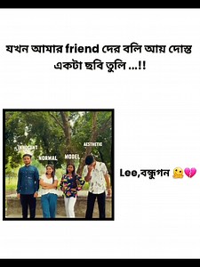 Study with Sumaiya: focused friends study session ideas