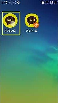 Create a secondary account using two KakaoTalk messengers (virtual number authentication)