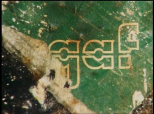 303K views · 2.3K reactions | Forensic Files A Voice From Beyond 1 | Forensic Files 2024 | Facebook