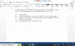 第33讲：Esc键的妙用