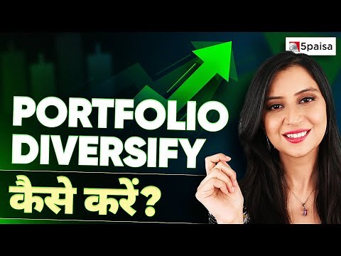 How to Diversify your Portfolio | Portfolio Diversification for Lower Risk and Higher Returns