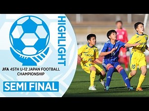 【ハイライト】準決勝 レジスタＦＣ vs. 横河武蔵野ＦＣ｜JFA 第45回全日本U-12サッカー選手権大会