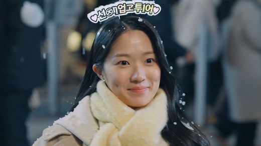 Lovely Runner Episode 1 - Live Another Day