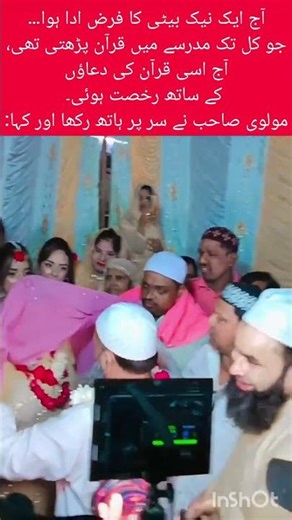 From Schoolgirl to Graceful Bride