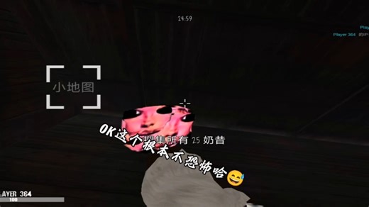 [STACK]渔村收集模式