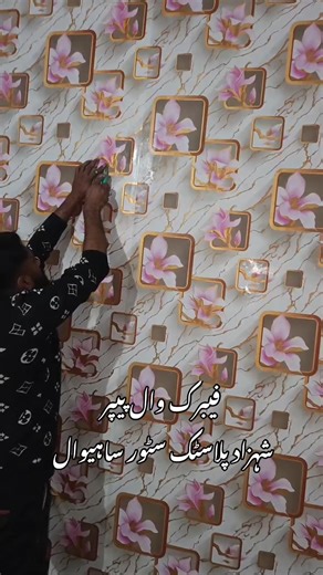 Discover Stylish Home Décor with PVC Fabric Wallpaper