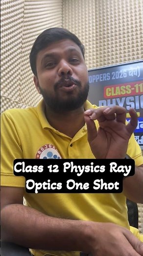 Class 12 Physics Ray Optics One Shot | Bihar Board Exam 2026 #rwa #class12 #physics #biharboard2026