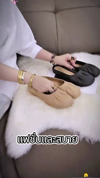 แนะนำรองเท้าแฟชั่นสำหรับผู้หญิงในไทย