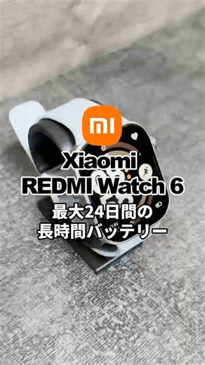 【Best Value】Up to 24-Day Battery Life! "Xiaomi REDMI Watch 6" 【Smartwatch】