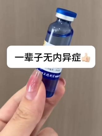 纳闷，怎么还有人不知道啊。。。 #内异症#改善痛经# probodynac#随拍#自愈的力量