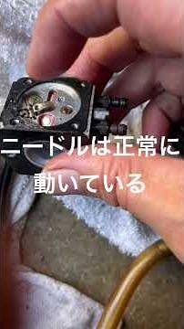 オーバーフローが止まらない草刈り機の原因 #草刈り機 #西条市
