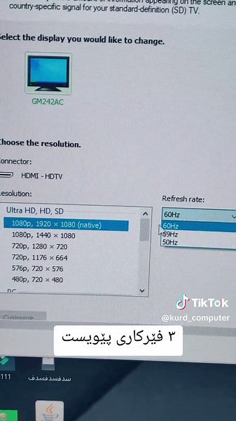٣ فێرکاری پێیویست بۆ بەکارهێنەرانی خۆشەویست #لاپتۆپ #دیسکتۆپ #pc #کوردەکان #kurdish #گەیمەران #pcgaming #کۆمپیتەر #هاوکاری