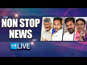 LIVE: Non Stop News AP & TG | Speed News | Short News | Telugu Breaking News | Sakshi TV