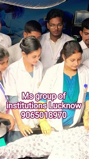 cms/ed course details #cmsed #cmsedcourse Ms group of institutions Lucknow Cms ed best college