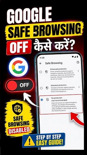 Google safe browsing off kaise kare | how to off Google safe browsing