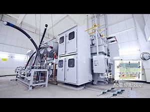 台灣電力公司布袋一次配電變電所R S新建土建統包工程 10分鐘簡介 2023 12 03