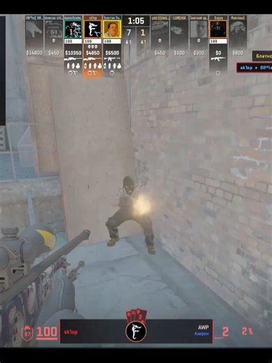 Оцените квадро) #кс2 #кс #ксго #мувик #клатч #s1mple #хайлтайт | cs go mobile
