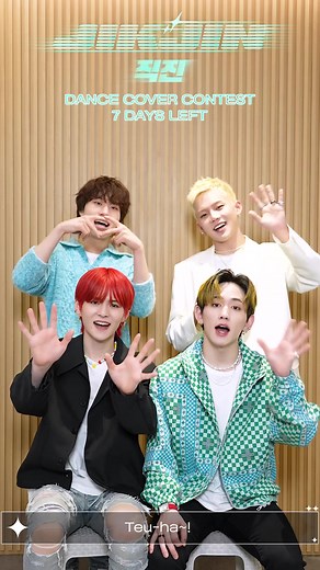 ‘직진 (JIKJIN)’ DANCE COVER CONTEST D-7 Notice has been uploaded on Facebook #TREASURE #트레저 #1st_MINIALBUM #THESECONDSTEP_CHAPTERONE #직진 #JIKJIN #JIKJIN_DanceCoverContest #D_7 #20220304_20220331 #YG