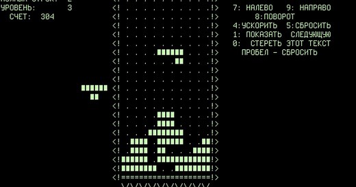 The Very First Version of Tetris Was Released Into the World on June 6, 1984