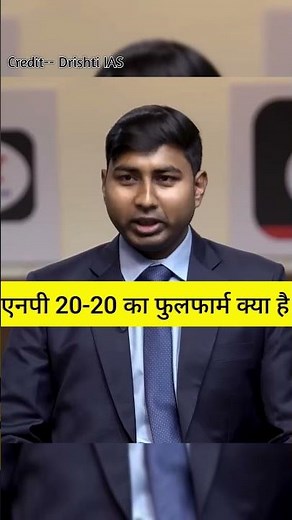 MOCK interview #upsc mock interview #ips #ias #pcs #irs #dm