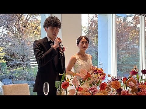 【結婚式】この日一番の盛り上がり!!新郎ウェルカムスピーチ