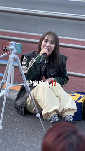 新宿駅での路上ライブと警察の登場